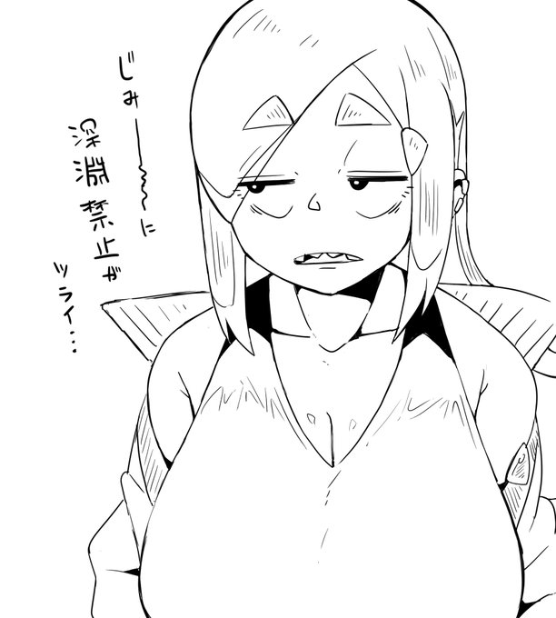 rkgk、地味に深淵禁止がつらい深田ちゃん 