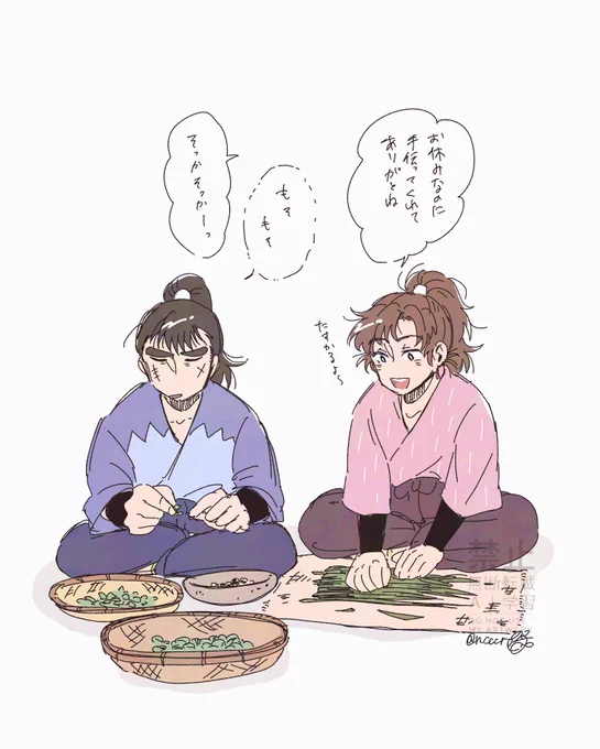 同室とはまた違った安心感が好き 