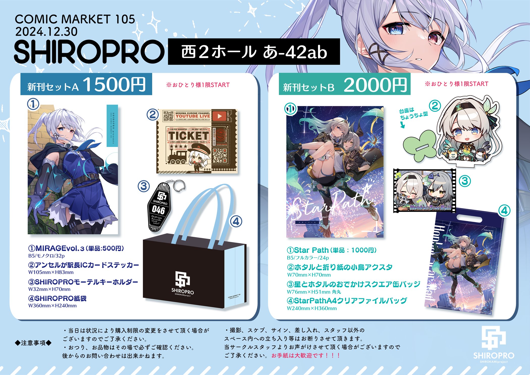 三嶋くろね on X: 三嶋くろね on X: