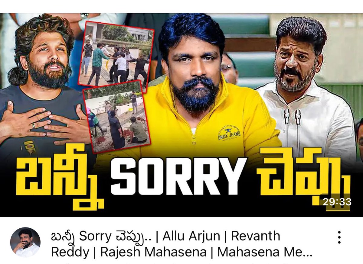 VolunteerVasu's tweet photo. TDP Leader - Mahasena Rajesh demands #AlluArjun to say sorry and quoted him as
#SHOWOFFSTAR Allu arjun
Boss & Kalyan soft target ani pilla AArmy elevations kadu Kani …., Oka fan aynaaa kandinchadaaa vellaniii ??? #JustAsking https://t.co/jaTEO4QK8m