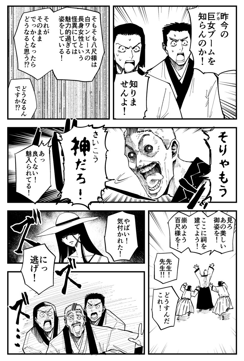 (2/3) 