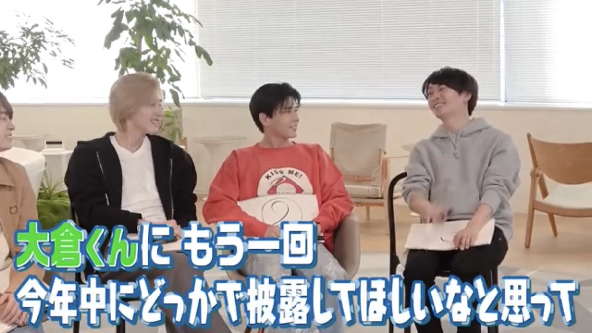Eb45_bbv's tweet photo. こちら、2024年3月の藤原丈一郎さん。
今年中に見たいという願望を叶えててさすがの古参オタ。勝ち組がすぎる。 https://t.co/7owJmPvNzw