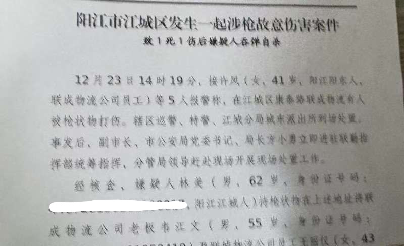 李老师不是你老师 tweet media