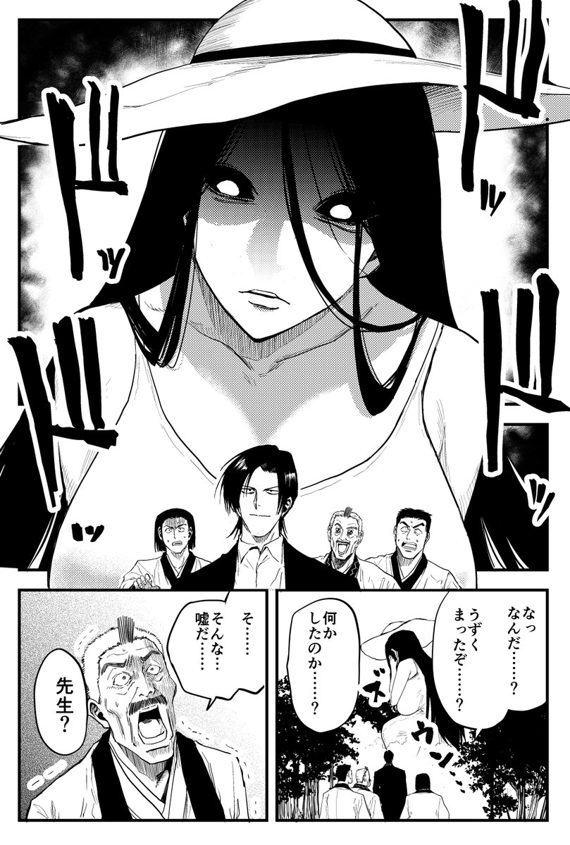 (3/3) 