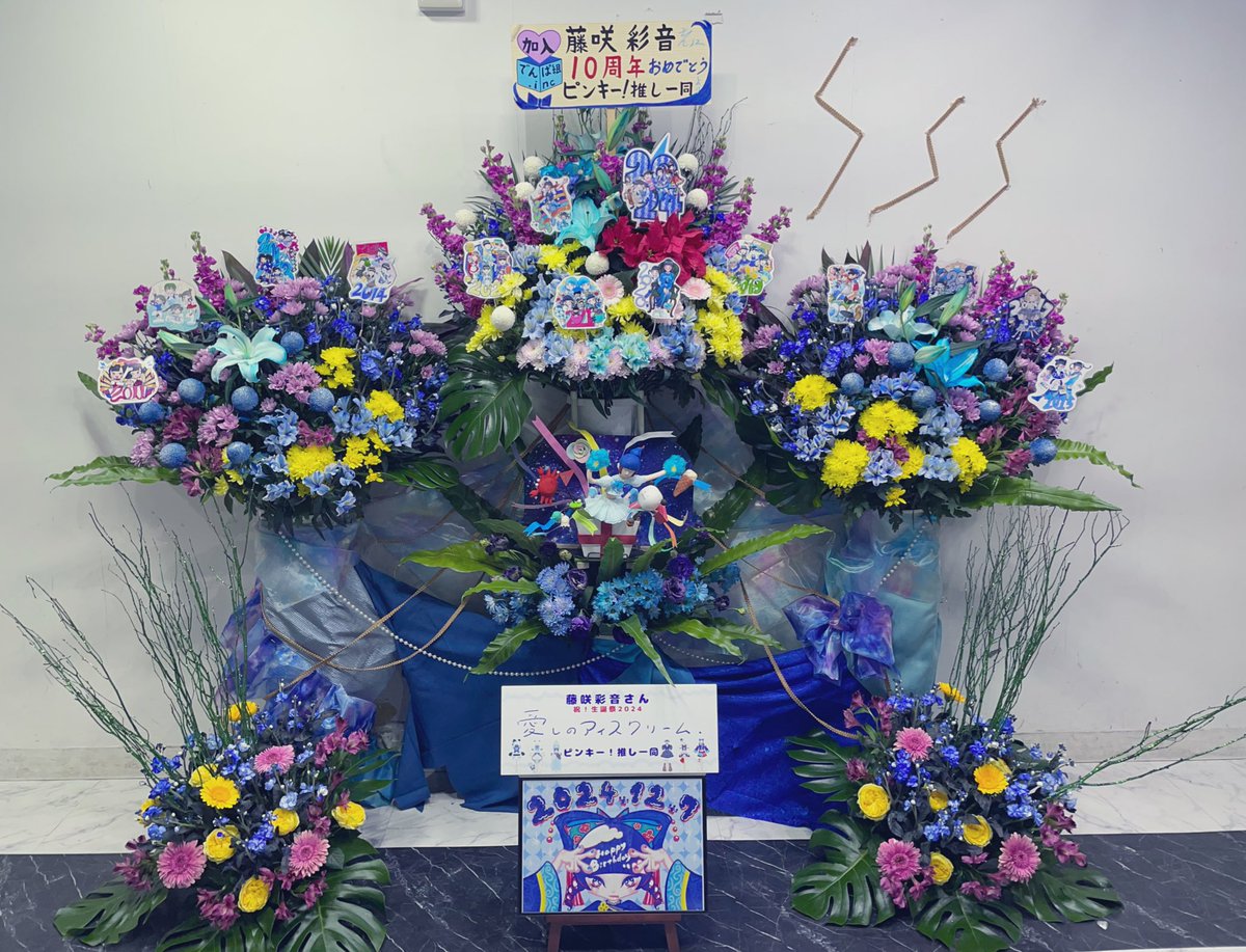 yuinusagi's tweet photo. 大好きな藤咲彩音ことピンキーのでんぱ組として最後の生誕祭へ参戦してきた。ピンちゃんのダンスも歌も可愛いしかっこいいし、ピン推しのみんなも暖かくて……今日あの場所に居れてホントによかったと思うほど感動した😭😭😭ありがとうございました💙🐼終演後即飲酒して帰るます🍺( ¯꒳​¯ ) https://t.co/ZWZxLjVvX0