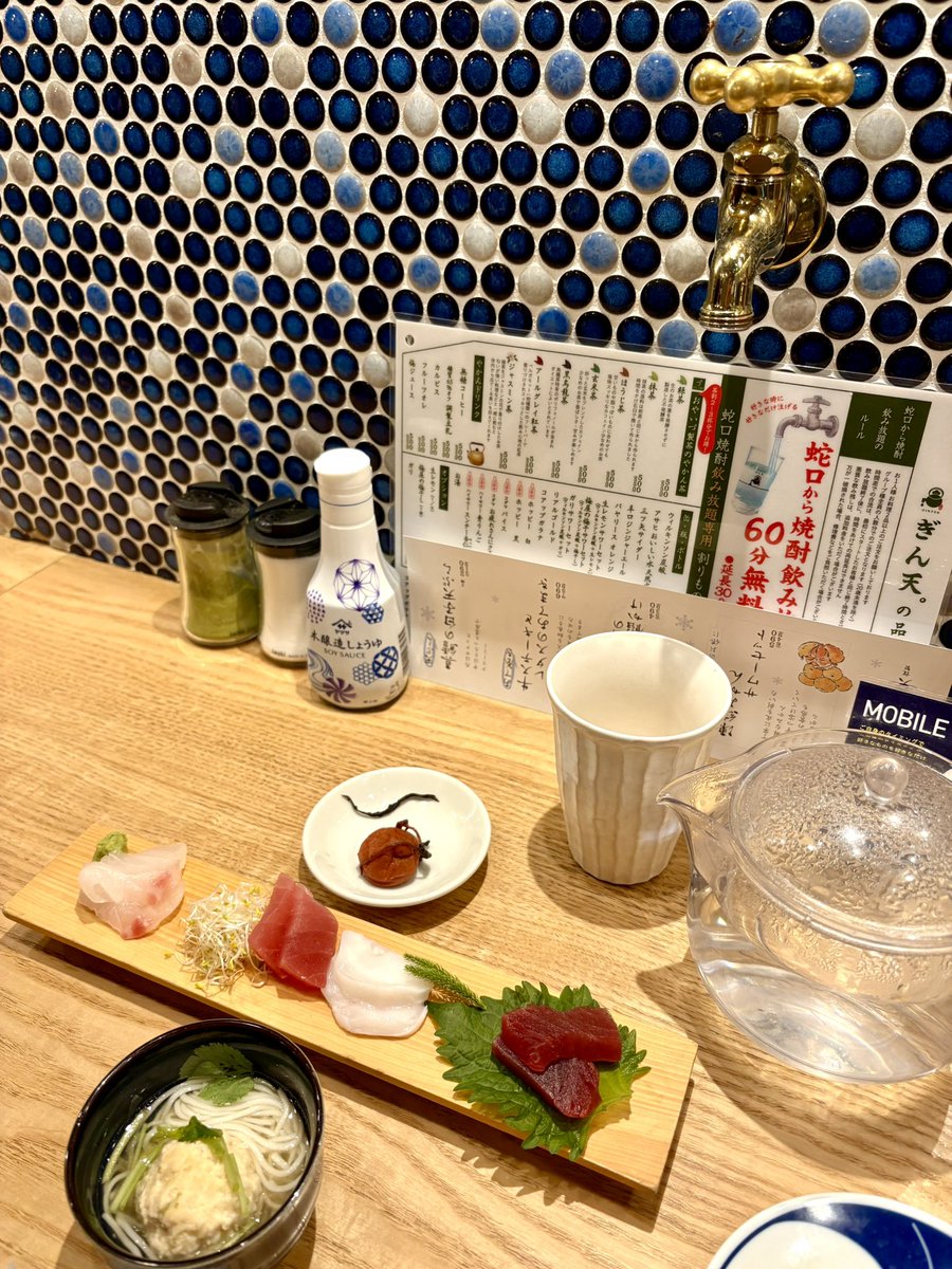 oyadoikuhito's tweet photo. ぎん天で始めてます‼️
料理2品注文で #蛇口焼酎 60分無料🚰🆓
割りものはお湯220円&梅干し55円🉐
料理はお刺身に天ぷらに…
株主優待券3500円分はノルマ😅
#X晩酌部 #ツイッター晩酌部 #ぎん天
#カコジョ #faceapp #makeupplus https://t.co/DWTialPnRV