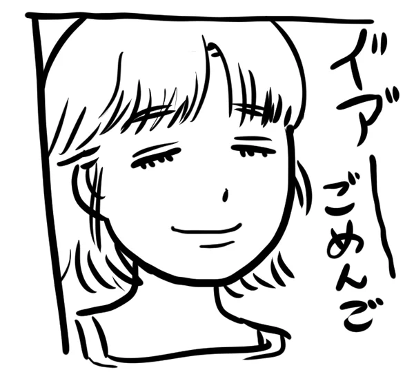 そんな中で読み返すと10巻の花園先生が、さらには154ページのこの表情が妙に感慨深い… 