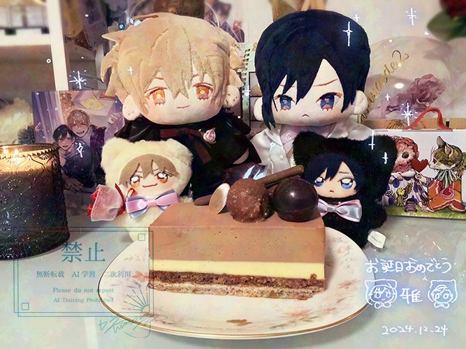 「雅 お誕生日おめでとう 今年も良い一年になりますように」|咲本﨑🐡のイラスト