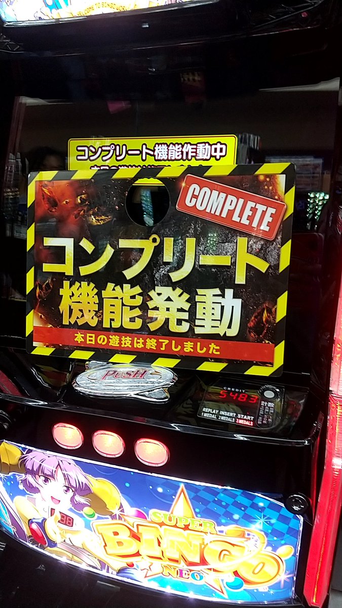 enjoy人格設定L tweet media