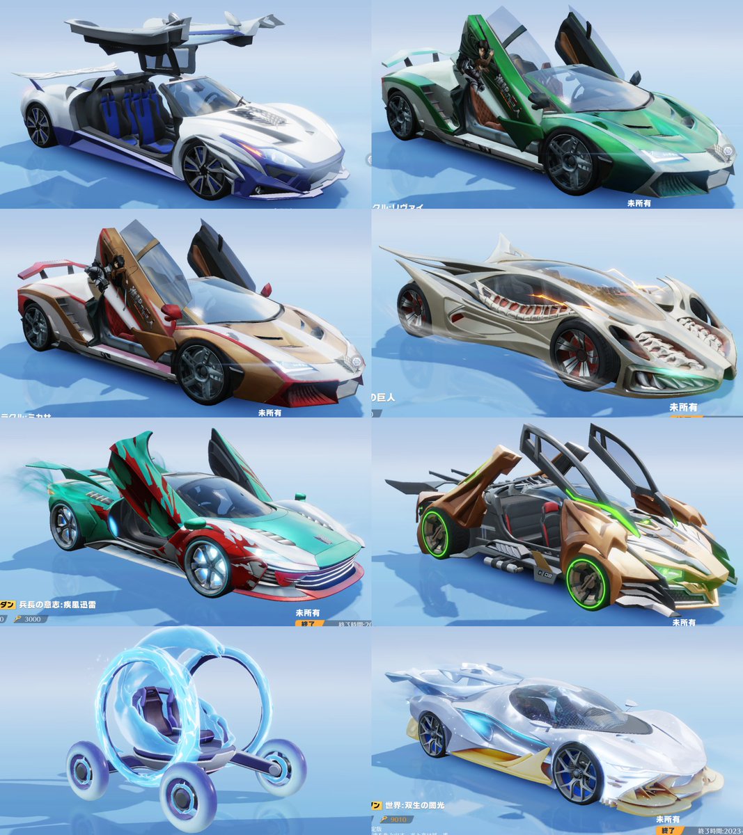 エヴァコラボ車など強化】 世界:双生の闇光 擬似シン化:第13号機