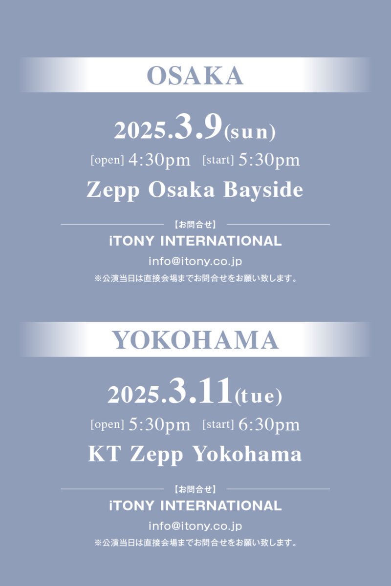 収まらねえのよそのキャパじゃ♩