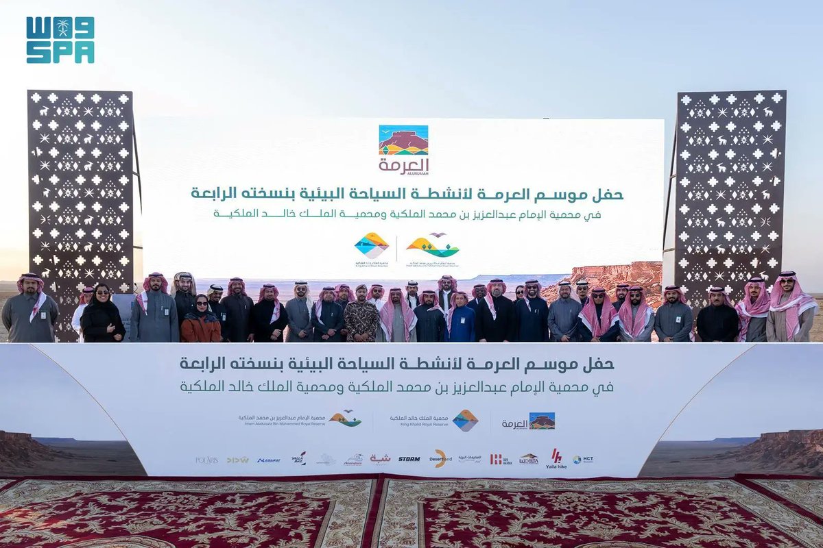 واس جودة الحياة tweet media