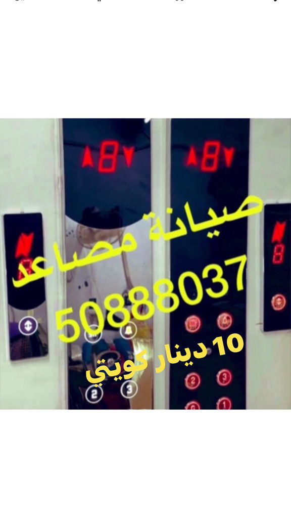 Elevator00's tweet photo. @jaber_cooper https://t.co/Kl7ErkYYBv