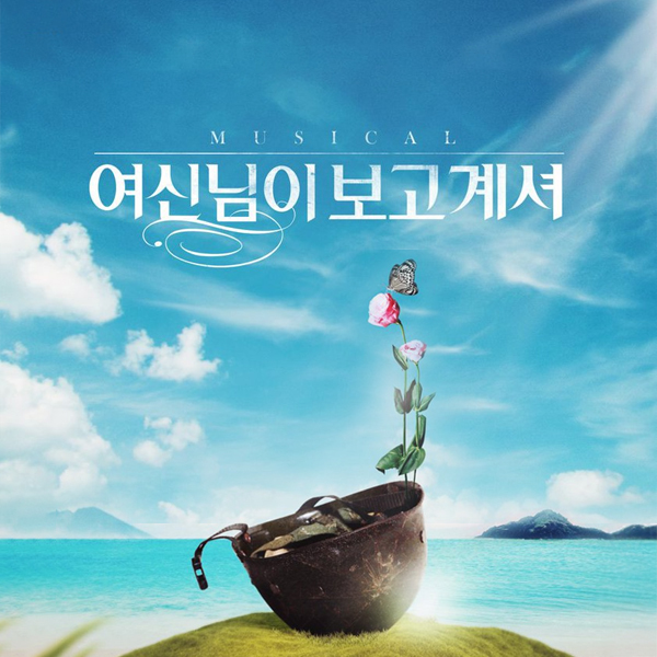 241217 두시의 데이트 안영미입니다
🎵B1A4 신우 - 그대가 보시기에.mp3

#B1A4 #신우 #CNU #여신님이보고계셔 #여보셔 #그대가보시기에 

메리 크리스마스 이브🎅
🔗drive.google.com/file/d/1T2Hw2i…