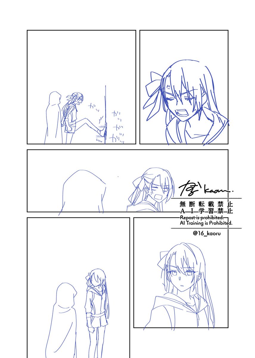 ネームと下書きとペン入れが真っ当に残ってるやつあった 