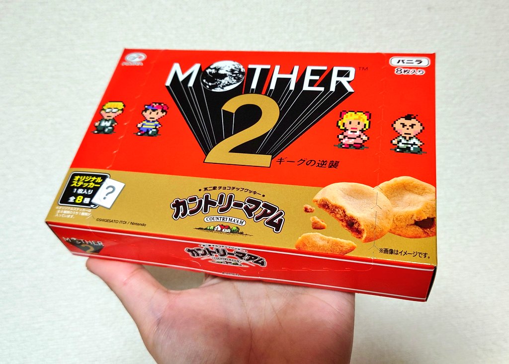 コアラ@あつ森(えそそ)・MOTHERコレクター on X: 