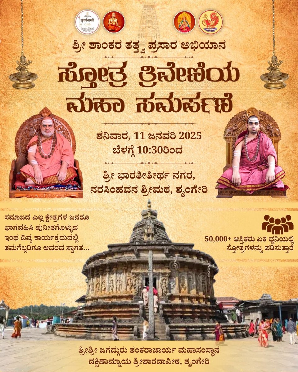 Nishanth9244's tweet photo. https://t.co/3YMa0Kuty4