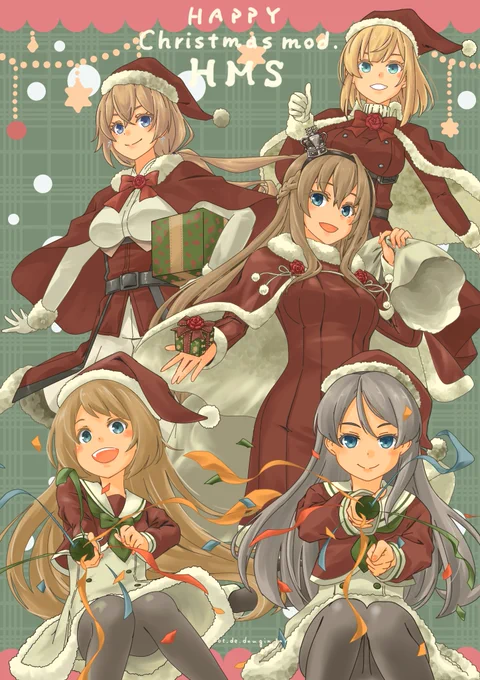 Happy Merry Xmas mode HMS #艦これ 