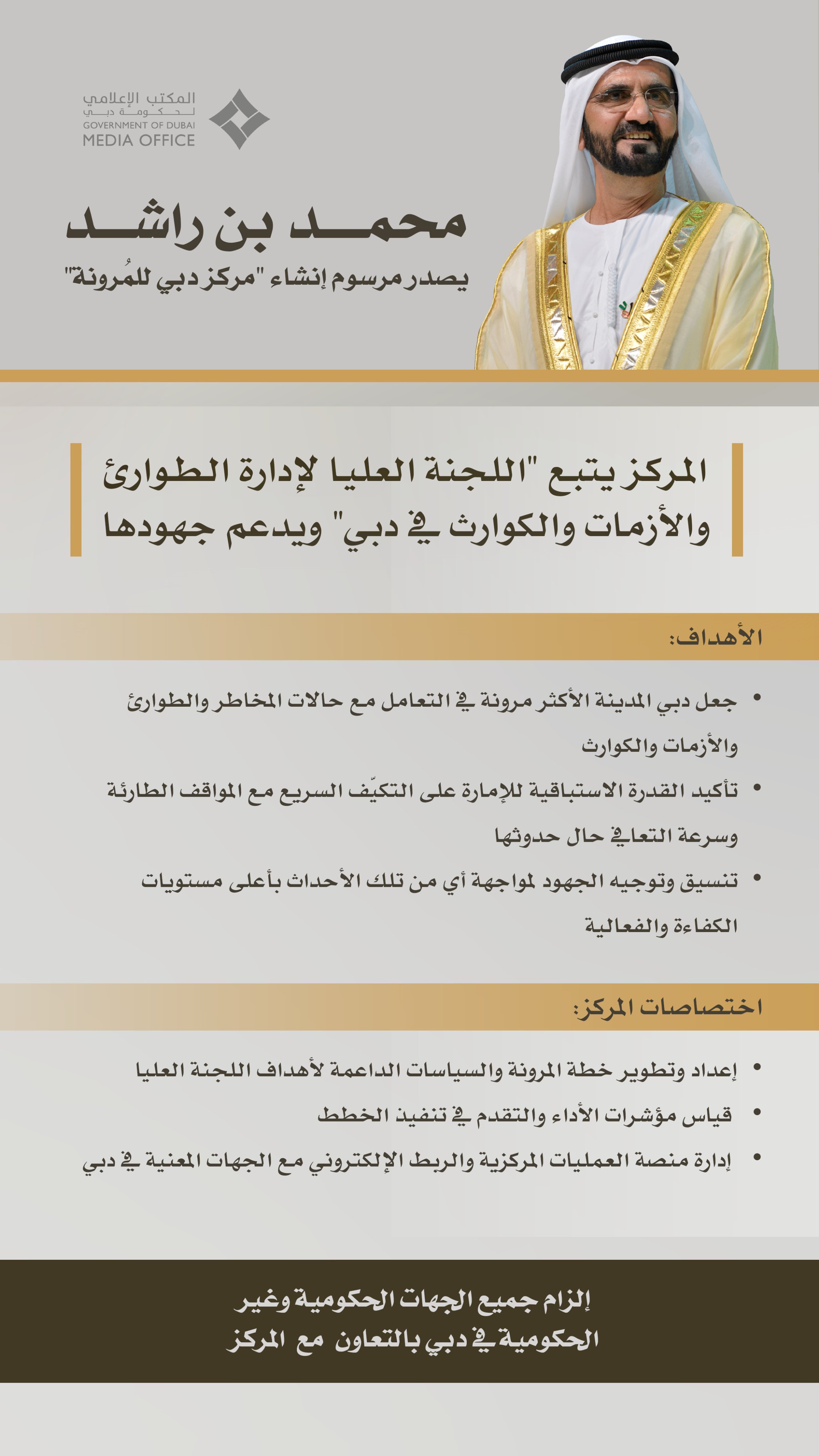 الصورة