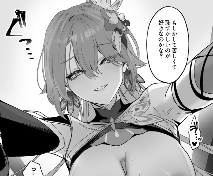 こういう本です 