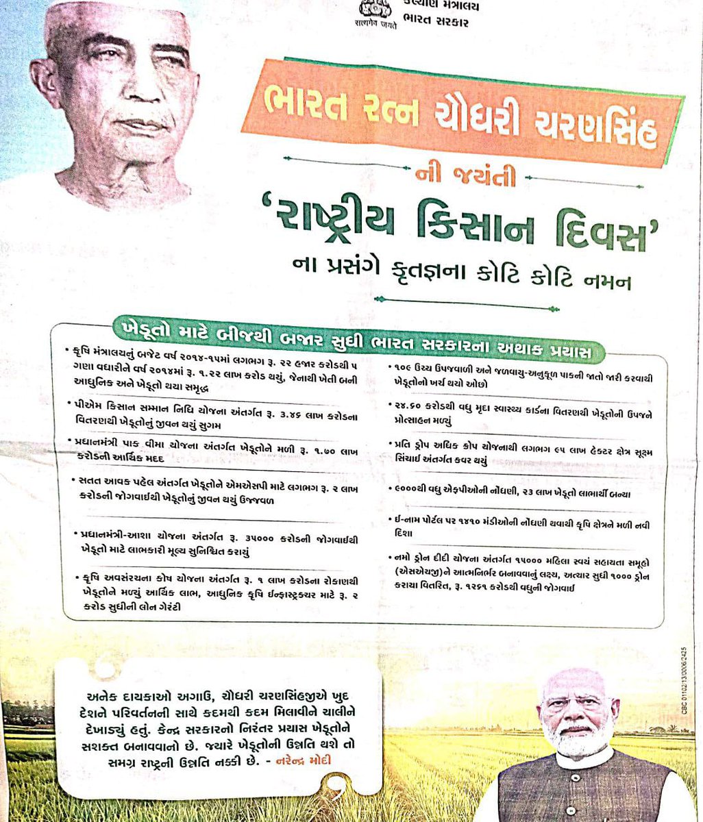 DevalPuran's tweet photo. @Brijesh242013 https://t.co/b6u9fQadTu