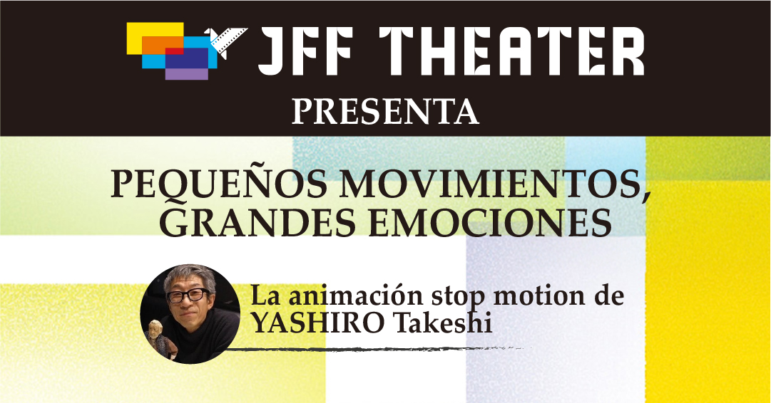 Si te gusta la animación, y no conoces a YASHIRO Takeshi, 📌📅hasta el 31 de enero tienes una estupenda oportunidad gracias a JFF Theater.⁣
 ⁣
 🎬💻Gratis y online, ya sabes. 🔗Solo debes registrarte: ⁣md.jpf.go.jp/es/Actividades… ⁣⁣
 ⁣
¿Quieres saber más?:⁣
 
 [1/6👇🧵]