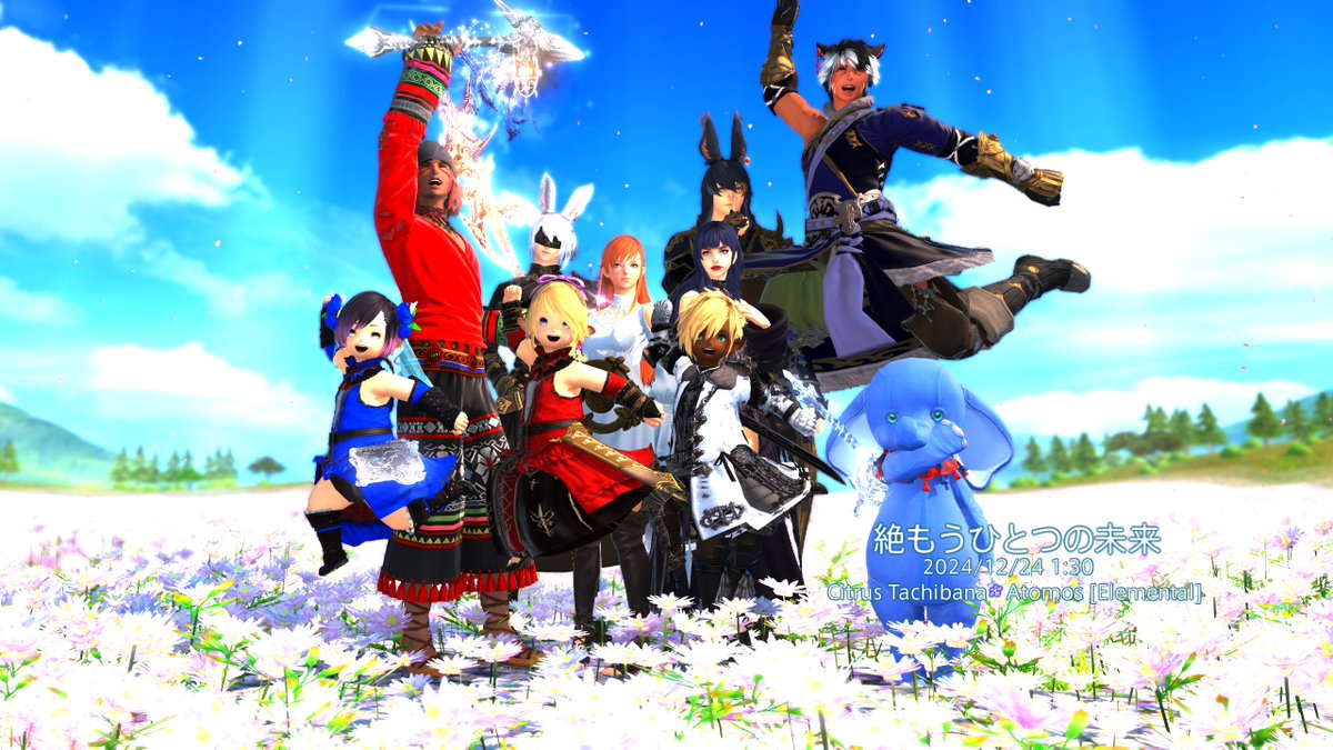 Citrus204's tweet photo. @Aocha_la @chiyo_asa @tarao0083 @S2kuy2 @Yosame61 @dqcanonx @HinaS84855738 勝ったなガハハ https://t.co/GqvSce0p53