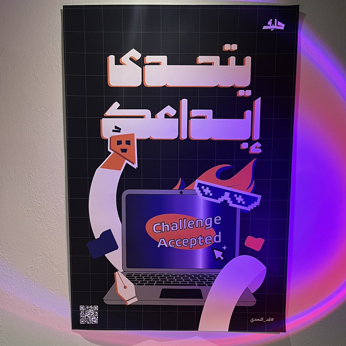 اليوم حضرت معرض تبدّى لخرّيجات الGraphic design في جامعة الأميرة نورة، جددوا لي شغف التصميم حسيت اني وقعت بحبه من جديد😫🤍🤍🤍🤍🤍