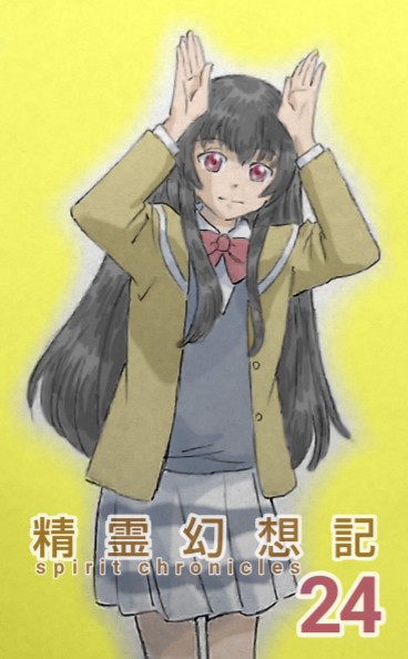 精霊幻想記2、12話絵コンテ。ラストバトルも決着、後日談が主体の最終話。シナリオ以外詳細が決まっていない状態のCパートは当初は監督預りという話だったのを志願してやらせて頂き、1期ラストを踏まえての見せ方にしてみました。またも物議を醸すのでしょうか。