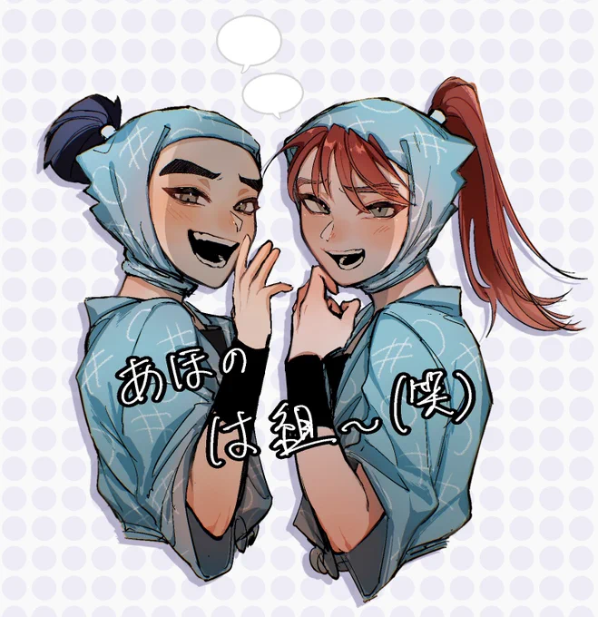 1い 