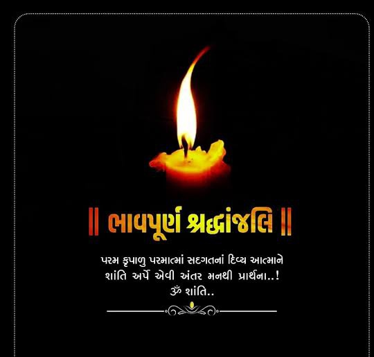 Yuvrajsinh Jadeja tweet media