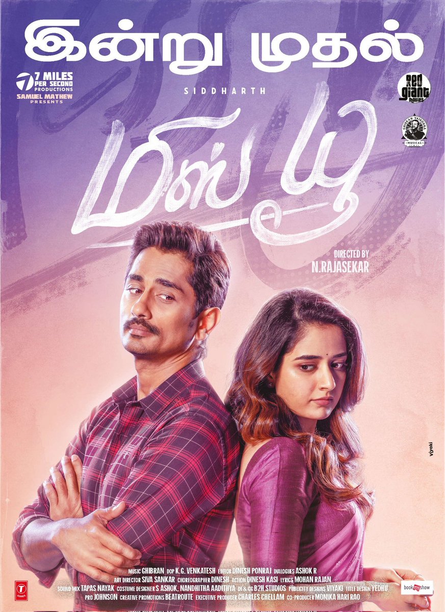 i_amelamparithi's tweet image. Miss You (2024) HD Print Leaked 👋

#Movie #movieblast #CinemaUpdate #CinetrakTop10 #CinemaBytes #Tamil #Christmas