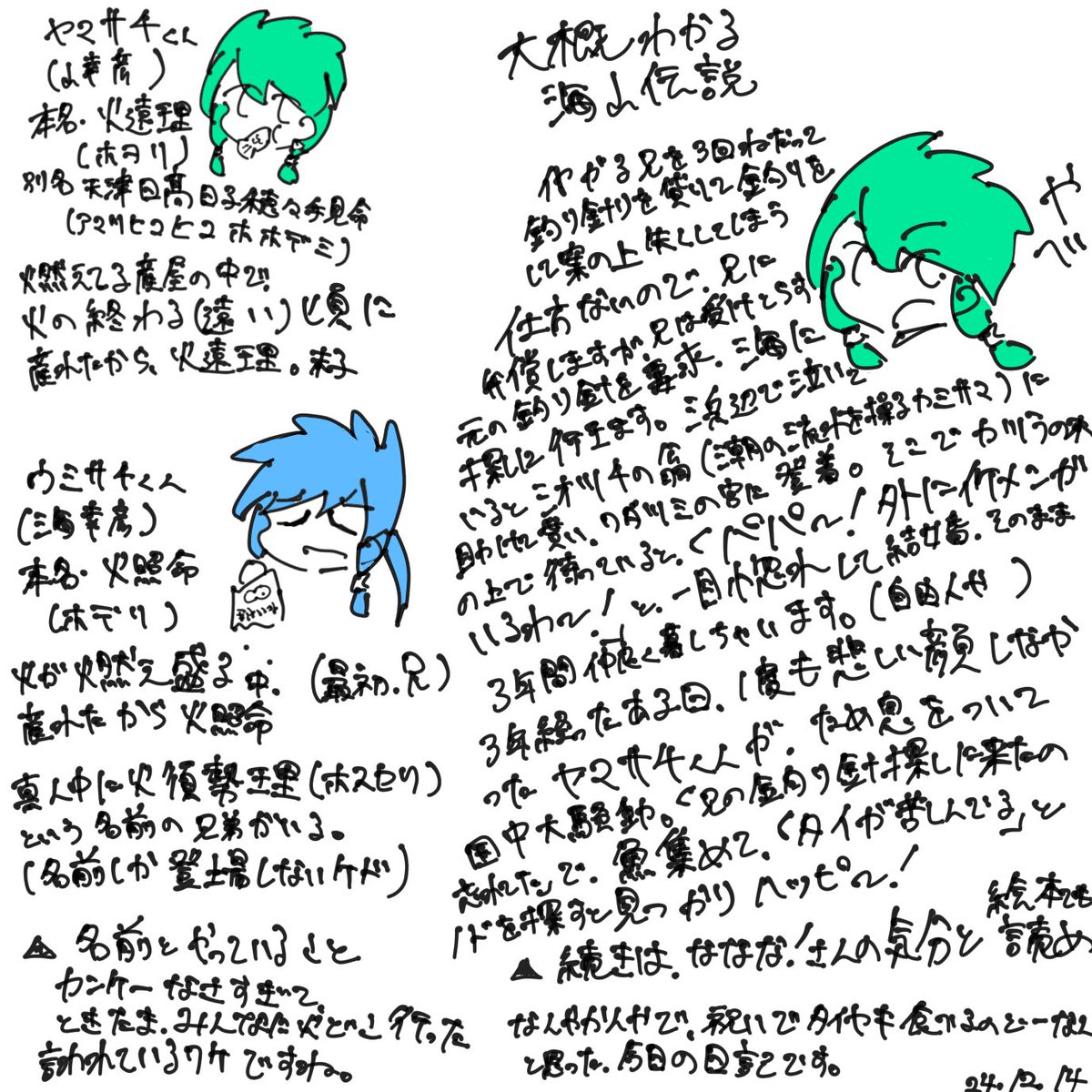 おはな☺︎購入前にコメントください はな▷▷☀️愛知両日 on X: 