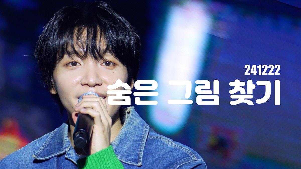 34_s2s2's tweet photo. 241222 썸데이여수  #정세운

미리크리스마스 ... 🧑🏻‍🎄🌲

THIS CHRISTMAS 4k Full ver.
📎https://t.co/QovIk4A38s
숨은 그림 찾기 4k Full ver.
📎https://t.co/TtqtOx5Cbr
퇴근 4k Full ver.
📎https://t.co/eRjVVQRk4v https://t.co/ejbRdC1IAg