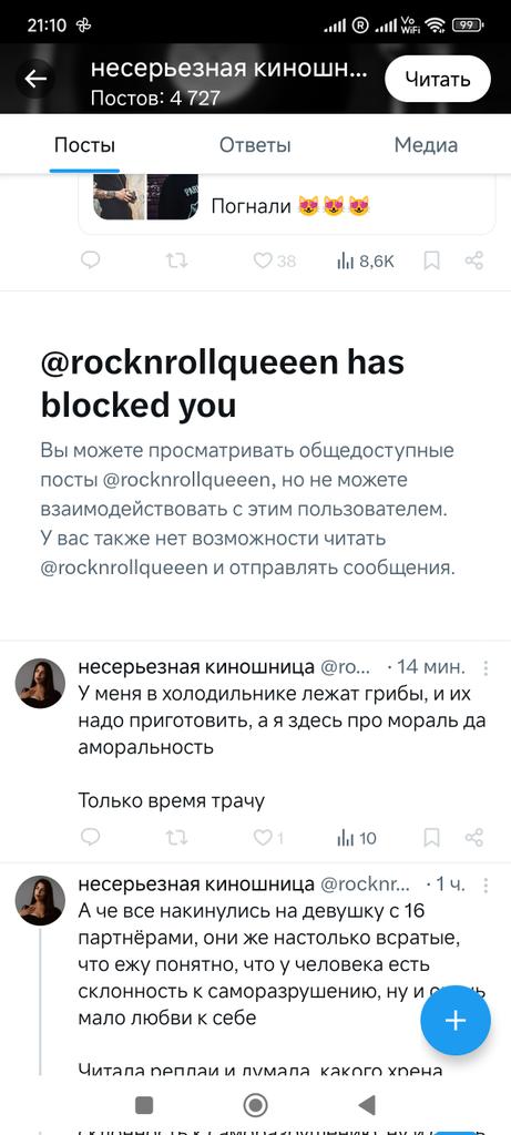 Mao_Dzedyn's tweet photo. @Mika_venerova Очень по-взрослому) https://t.co/k2C5zIN882