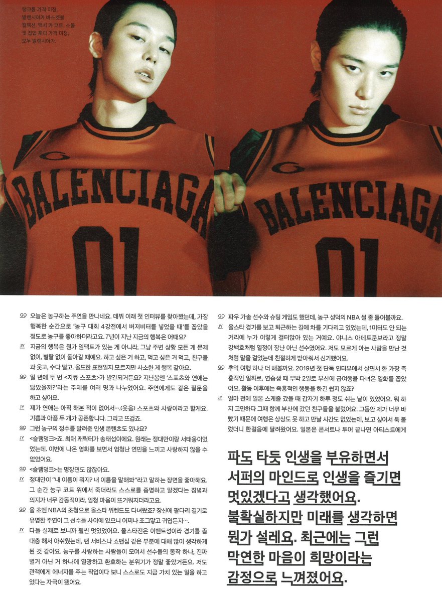 mehijacking's tweet photo. 와이거진짜개섹시해서허겁지겁저장함 https://t.co/WksFDkK6M0
