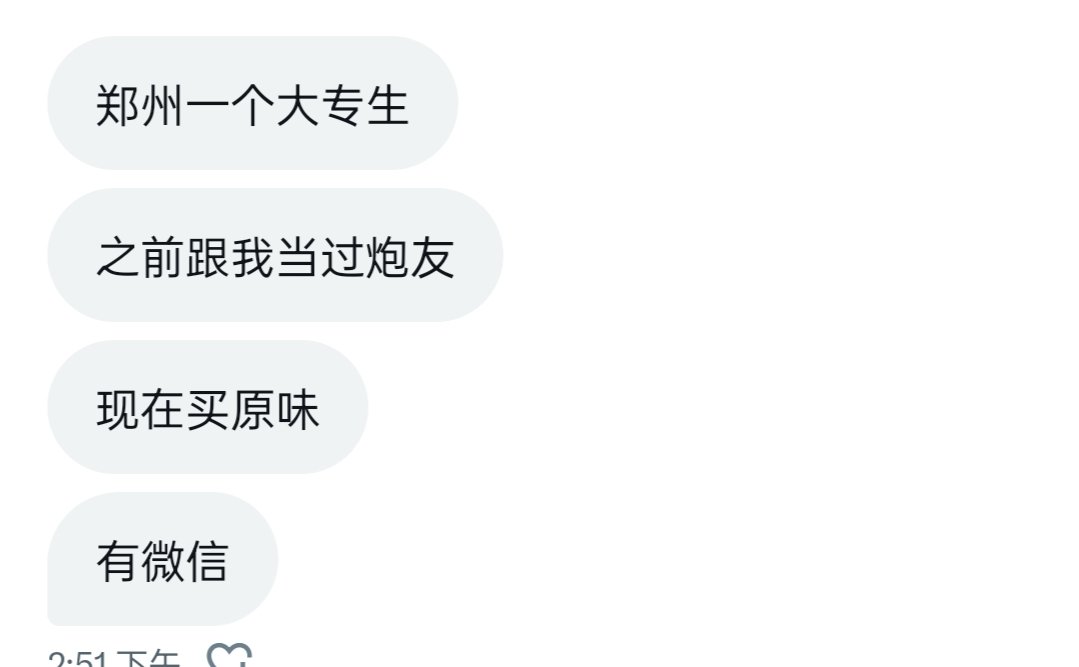 投稿 ＃上贡 ＃投稿 ＃曝光 ＃羞辱 ＃骚货 ＃女大 ＃欠操 ＃肉便器 #射屏反圖