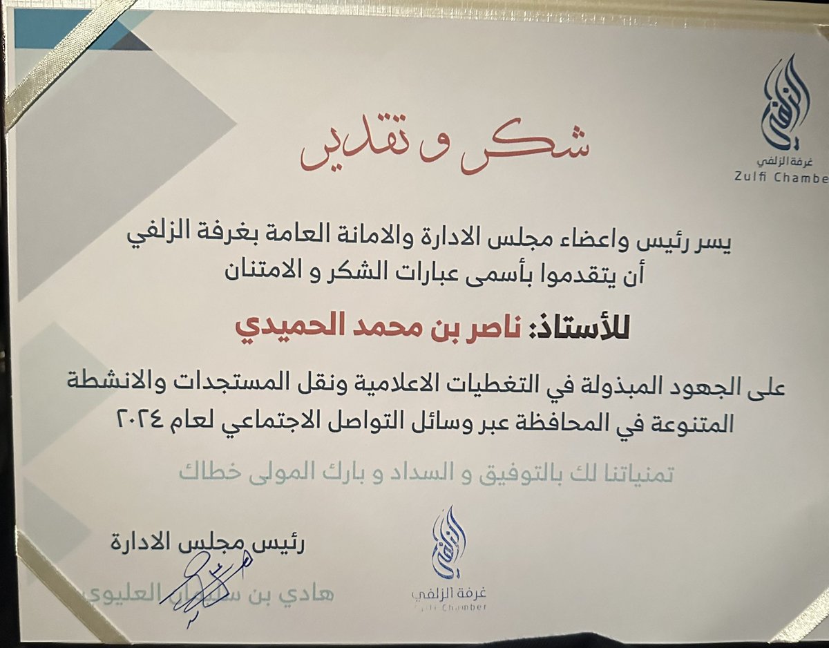 نـاصـر الـحميـدي tweet media