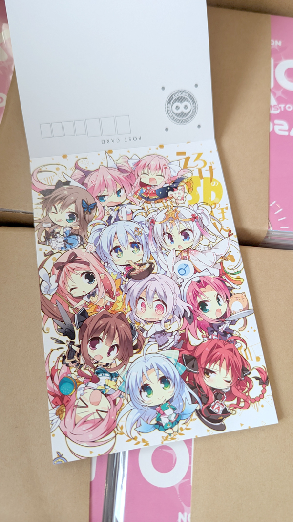2015年からの同人誌の表紙イラストをタイトルそのままにまとめたポストカード集。これ持ってるこれは知らないなど思っていただけると嬉しい!です。懐かしのら~マニアからファンアートまでいろいろ入った16枚です。