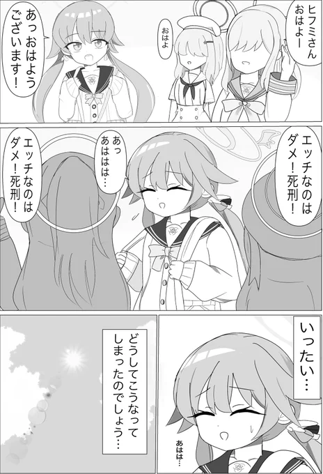 (2/3) 