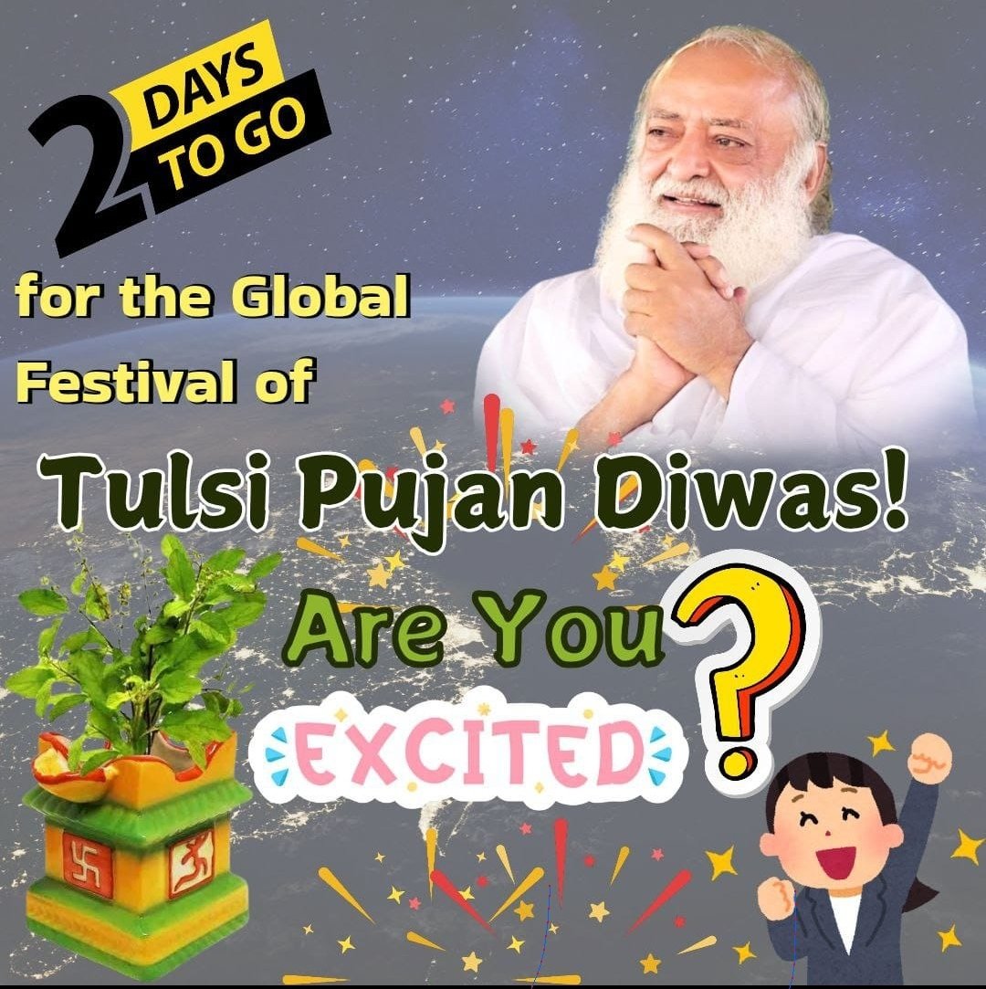 #2DaysToGo 
Tulsi Pujan Diwas Quiz
Sant Shri Asharamji Bapu - मृतक के मुख मे तुलसी पत्र व अंतिम संस्कार मे तुलसी जी की सुखी लकड़ी का प्रयोग करने से कैसा भी जीव हो सद्गति तो निश्चित है❗🌿