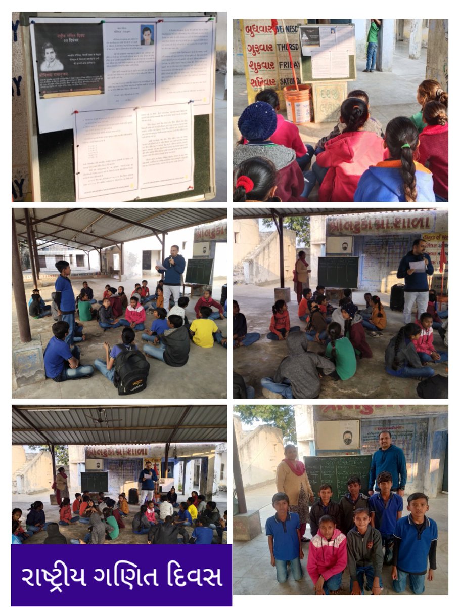 LatudaSchool's tweet photo. ભારતના મહાન ગણિતશાસ્ત્રી શ્રીનિવાસ રામાનુજ ની જન્મ જયંતી (રાષ્ટ્રીય ગણિત દિવસ) ગણિતની ક્વિઝ સ્પર્ધા રાખીને શ્રી લટુડા પ્રાથમિક શાળામાં ઉજવણી કરવામાં આવી. https://t.co/2aCnBaOyGx