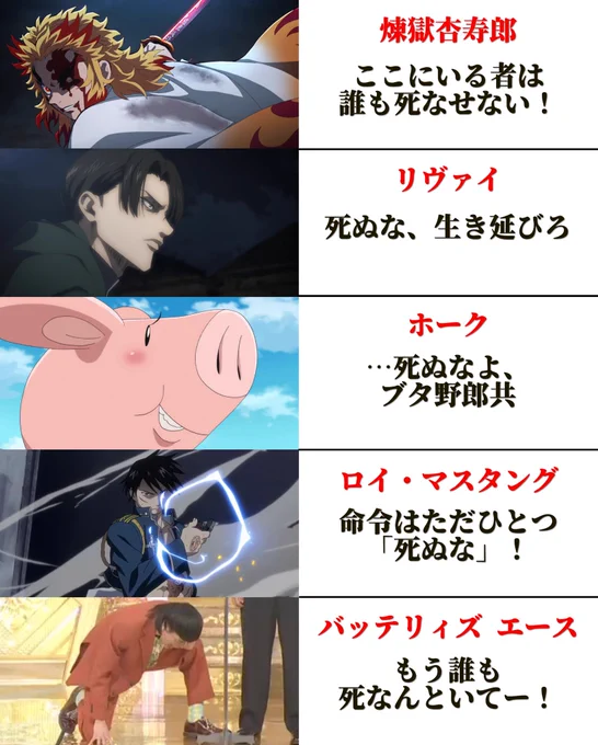 バッテリィズのエース、主人公格すぎる件 