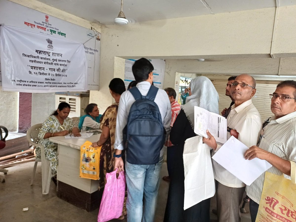 Collector Mumbai Sub tweet media