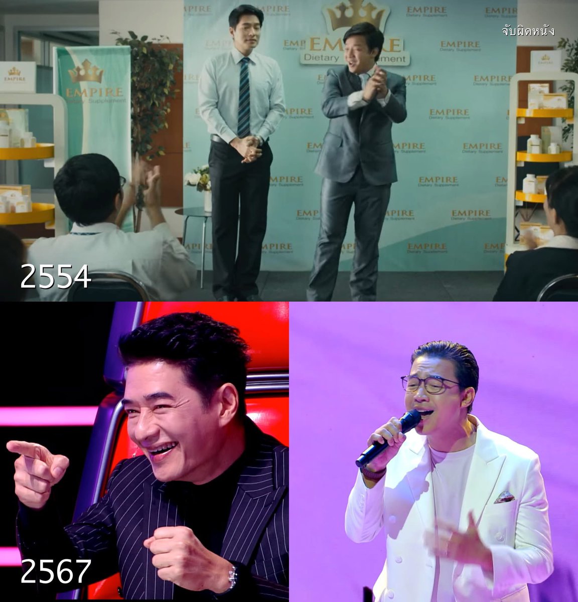 จับผิดหนัง | tweet media