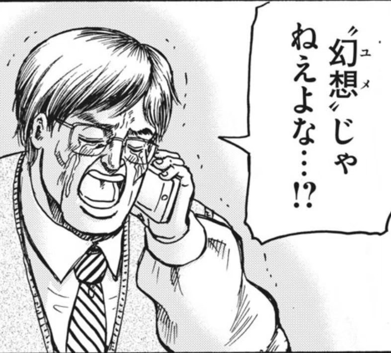 ウワ〜〜〜〜〜〜〜〜〜〜!!!!!
!!!!!!!!!!!!!!!!!
!!!!!!!!!!!!!!!!!
!!!!!!!!!!!!!!!!!
(キャパオーバーで脳が壊れる音) 