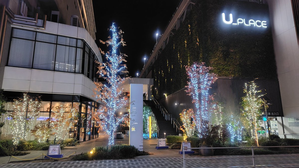 Yuu202211a's tweet photo. #川越駅
#東武東上線
#川越線
#UPLACE
#イルミネーション
今日は仕事終わって晩ごはん食べてから川越のルミネにあるZoffに行ってレンズの交換を頼んできました。ついでにUPLACEのイルミネーションを見てきました。いつかここで投稿してはいるのですが、今回は違う角度と違う場所も撮ってみました。 https://t.co/E1vsLly8hl