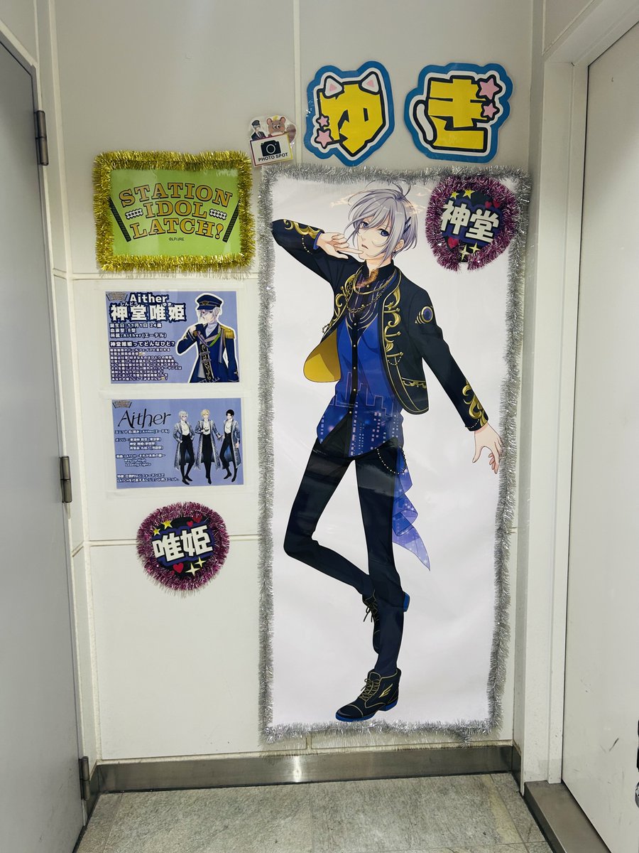 sil_walk's tweet photo. 新宿駅　新南改札確認しに行きました！　まだいましたー(ほっ) https://t.co/XgZmYYW6Yk