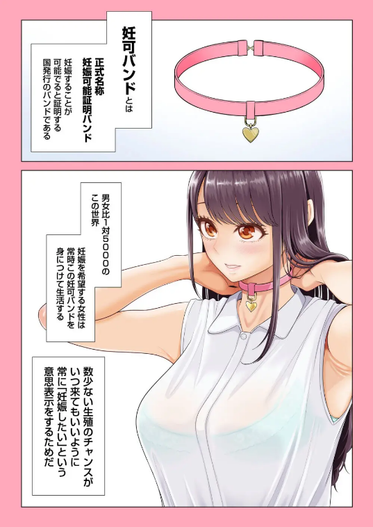 DYr4w's tweet photo. もし世界の男女比が1:5000になったら…

1-7 https://t.co/SWCshlFXOB
