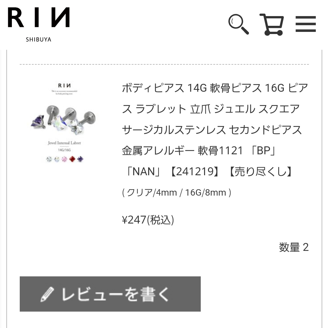 そういえばやっとなのよ…ｿﾜｿﾜ((・ω・))年末から年明けにかけて楽しみがいっぱいね🥰
